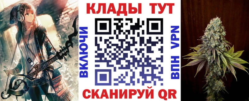 Наркошоп купить Кокаин  Каннабис  Alpha-PVP  Вейп ТГК  МЕФ  Гашиш  Бахчисарай