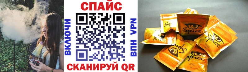 Купить где  Бахчисарай  БУТИРАТ оксибутират 