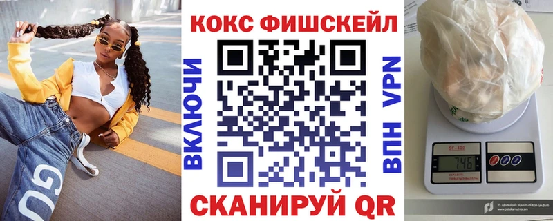 Кокаин 97%  Купить закладки  Бахчисарай 