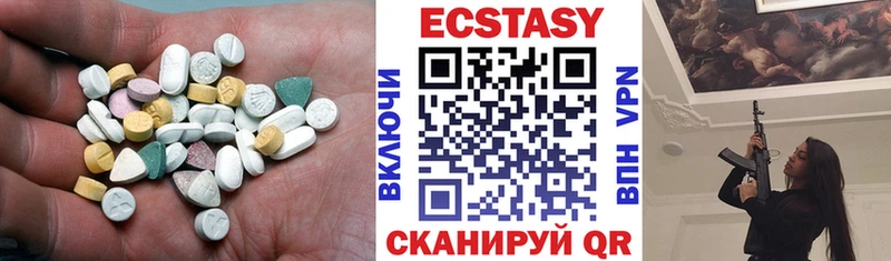 Ecstasy VHQ Бахчисарай