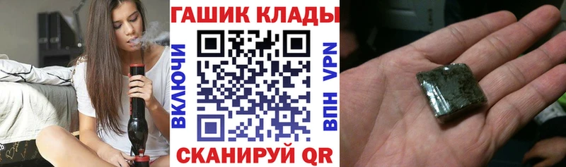 Купить где  Бахчисарай  ГАШИШ VHQ 