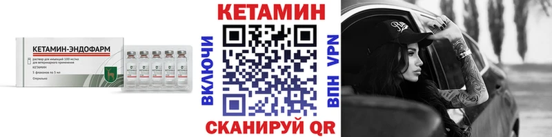 Купить где  Бахчисарай  Кетамин ketamine 