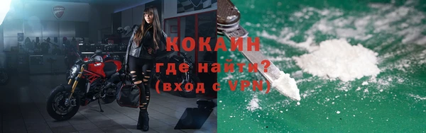 кокс Каменногорск
