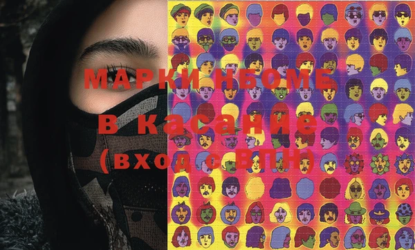 марки nbome Алапаевск