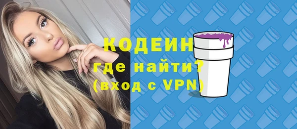 кокс Каменногорск