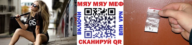 Меф кристаллы  Купить закладки  Бахчисарай 