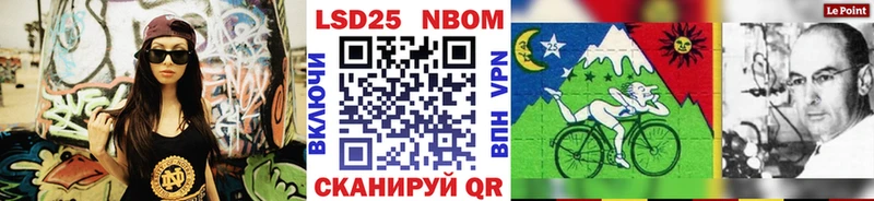 Купить где  Бахчисарай  Марки N-bome 1,8мг 